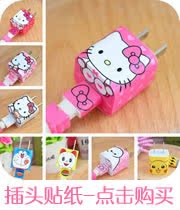 Autocollant pour téléphone portable HELLO KITTY - Ref 1365510 Image 9