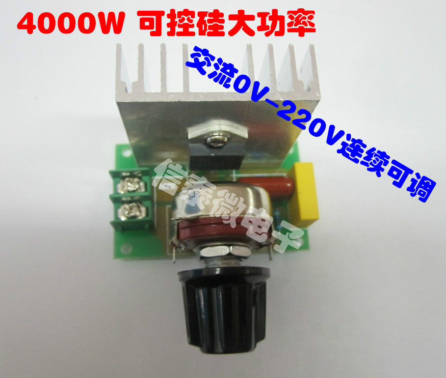 4000W semiconductor control rectifier Voltage regulator High power semiconductor control rectifier Voltage regulator Speed regulation Temperature control dimming controller