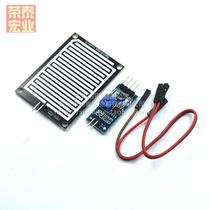 Raindrops Module Sensor Raindrops Module Sensor Weather Module Large Area Raindrops Module