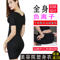 Back off one-piece shapewear Belly lift Hip tight warm palace energy stone postpartum beauty body corset incognito underwear Belly reduction