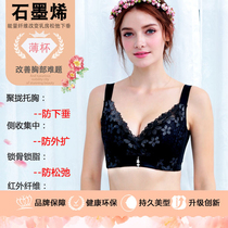 Beauty salon closed breast bra cover adjusted underwear gathered side closed upper bracket No rims No sponge Large size thin section