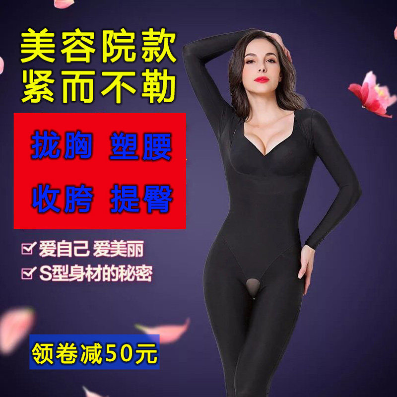 Long shaped clothes combined with belly tight hips after the belly yoga tight body thin aesthetic body