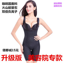 Beauty salon postpartum energy stone Warm palace winter shapewear one-piece open file abdominal girdle Abdominal underwear shaping without trace