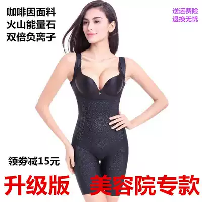 Beauty salon postpartum energy stone warm palace winter shapewear one-piece open file abdominal girdle corset underwear shaping without trace
