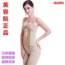 Beauty salon club body manager Shapewear postpartum hip-lift pants Beauty body clothing Close the breast gathered bra