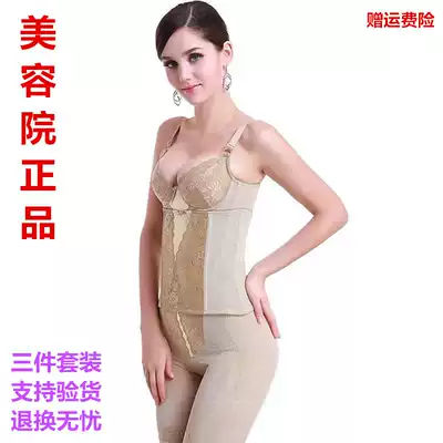 Beauty Salon Club Body Body Body Body Body Shaping Postpartum Hip Pants Body Underwear Tons Body Lingerie Collected Bra
