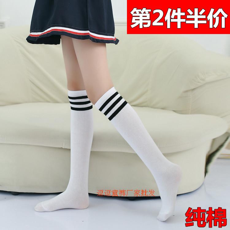 Ngày của trẻ em Đồng Phục Học Sinh Socks Nursery Trang Phục Cô Gái Thực Hiện Vớ Vớ Trẻ Em Vớ Vớ Cotton