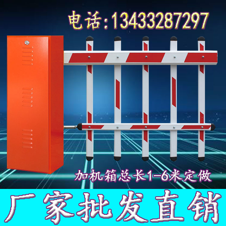 Advertising gate machine Flipping blinds fence Automatic lift bar door stopper Community intelligent access control management system