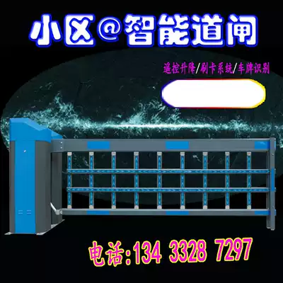 Highway electric lifting rod telescopic rod remote control advertising fence machine grid railing license plate recognition All software