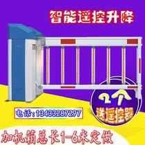 Automatic railing machine road gate intelligent garage number plate Automatic recognition system smart card electronic door lock management system