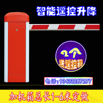  Barrier fence Bluetooth system Electric remote control stop rod Door gate enterprise door design car stopper railing with light