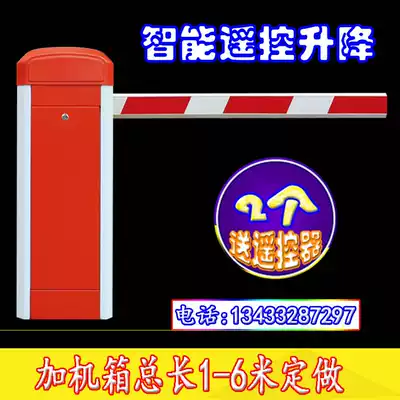 Fence machine Fence Bluetooth system Electric remote control stop rod door gate Enterprise door design car stopper railing with light