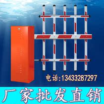 Cell Electric Lift Road Gate Gate Gangway Doorman Door Guard Electric Railings Door Ups And Downs Pole Garage Advertising Small Doors