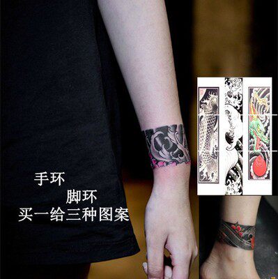 Bracelet foot ring tattooed sticker male and female with wrist ankle arm ring dragon fish wave waterproof and semi permanent