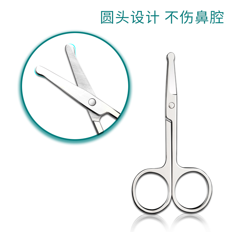 Stainless steel nose hair trimmer men's manual round nose hair scissors artifact women's small scissors nose hair