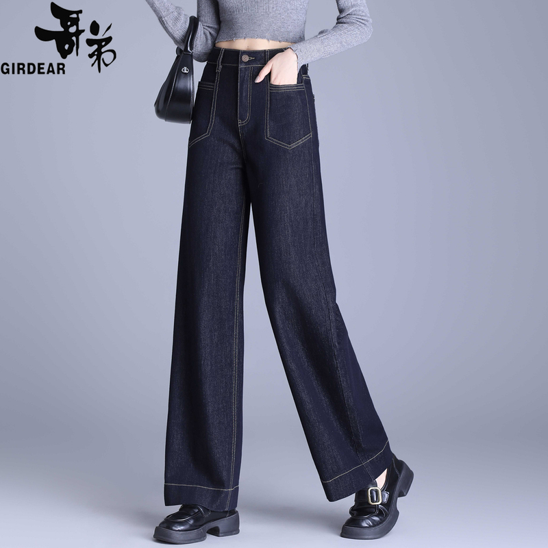 Gede Women's Jeans 2026 New Style Spring, Autumn, Summer High-Waisted Tummy Control Non-Ironing Drapey Elegant Casual Loose Wide-Leg Pants