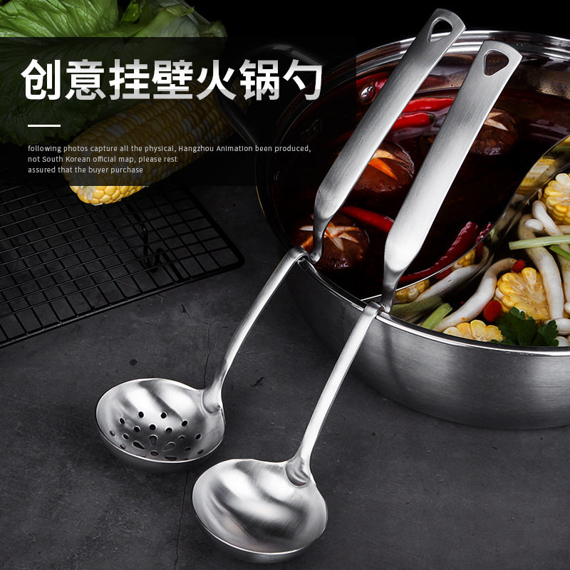 304 stainless steel soup spoon colander household soup spoon hot pot soup colander wall-mounted extended spoon scoop soup spoon porridge spoon