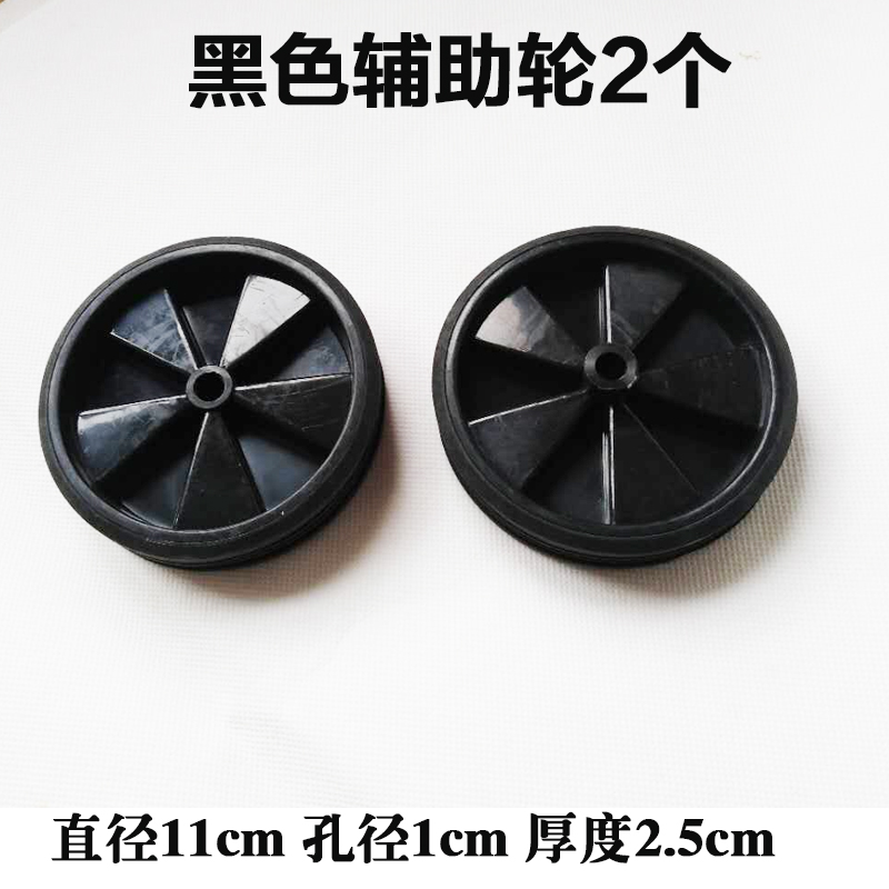 Bicycle small wheel anti-side fall baby cycle auxiliary wheel widening and thickening child car accessories