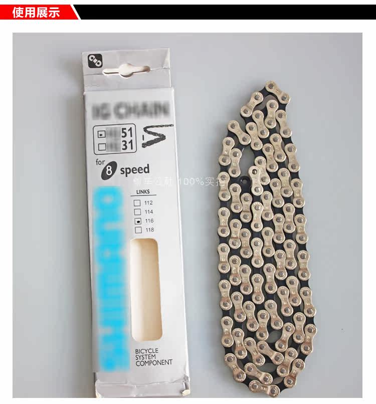 Chaîne de vélo - Ref 2365706 Image 10