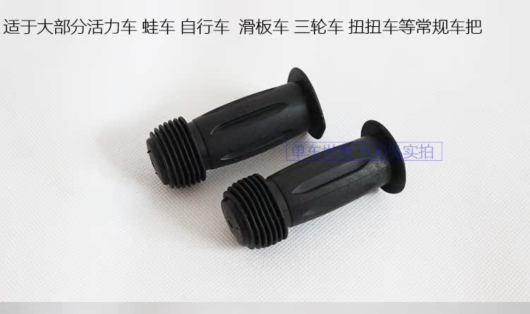 xe thăng bằng bunzi chillafish Xe đạp trẻ em đặt cân bằng trẻ em xe đạp tay cầm bộ giảm xóc ba bánh phụ kiện xử lý trượt - Smart Scooter thanh lý xe thăng bằng ander