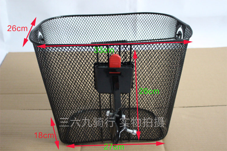 Panier pour vélo en métal - Ref 2257863 Image 4