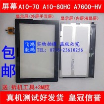 Suitable for Lenovo TAB2 A10-70F external touch screen A7600HV F A10-80HC display LCD screen