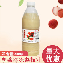 Share Tea Frozen Lychee Juice 980g Non-concentrated Quick Quick Lychee Virgin Pulp Milk Tea Shop Rints for commercial freshly squeezed juice