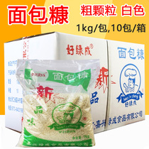 Good Green Into Bread Chaff Commercial Whole Box 10kg Coarse Grain White Breadcrumbs Home Fried Cilanto Fried Chicken Wrap Powder