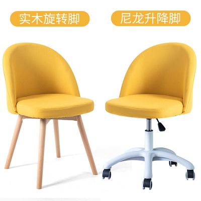 Nail Art Chair Table Chair Solid Wood Back Modern Simple Leisure Makeup Chair Student Office Chair