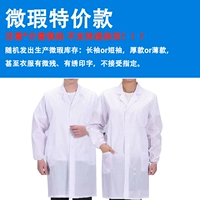 【Специальная цена】 Второе недостаток случайного стиля выпуска стиля