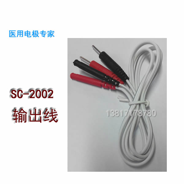 星尚SC2002低频脉冲神经肌肉输出线理疗电极片2.0mm插针1.5孔