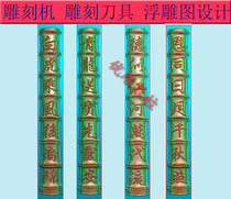 Grand engraving machine fine carvings reliefs gray scales stone tombstones couplets pillars and bamboo joints carved
