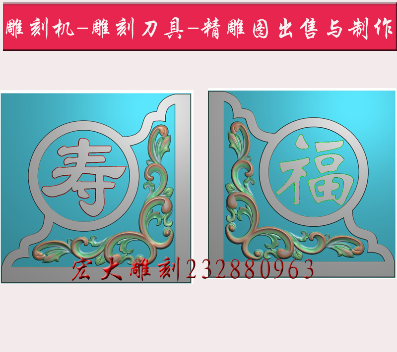 Grand carving carved map relief map gray map tombstone stone map Fushou holding drum ears inch drum