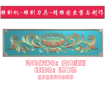 Grand carved tombstone exquisite relief gray scale stone tombstone lotus lotus beam railing