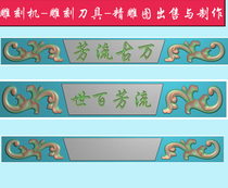 Grand carvings relief images gray scale images stone tombstone images tombstone tops worded beams horizontal couplets