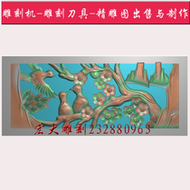 宏大雕刻精雕图浮雕图灰度图 墓碑石雕图 四季花鸟 栏板 梅花