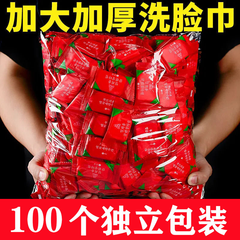 Compressed Towel, Face Towel, Disposable Pure Cotton Bath Towel, Individually Packaged, Thickened, Extra Large, Travel Size, Hotel Supplies