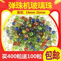 Wholesale supermarket bead machine bullet 14 pinball bullet with special balls Childrens glass beads 2 beads ball Yo-yo glass beads game machine