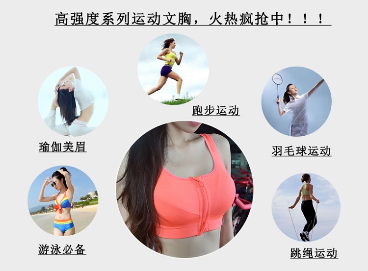 Áo ngực thể thao chống sốc phía trước dây kéo loại vest không có vòng thép chạy thể dục nhanh khô tập hợp đồ lót cỡ lớn áo ngực nữ quần lót ren