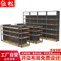 Supermarket Steel Wood Shelving Show Shelves Convenience Store Snacks Mother & Baby Shop Department Store Pharmacy MEDIUM ISLAND SHELF FOOD PRODUCTS FOOD PRODUCTS