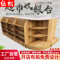 Supermarket cashier Convenience store Fruit shop Maternal and child pharmacy Wood grain simple modern corner combination collection bar