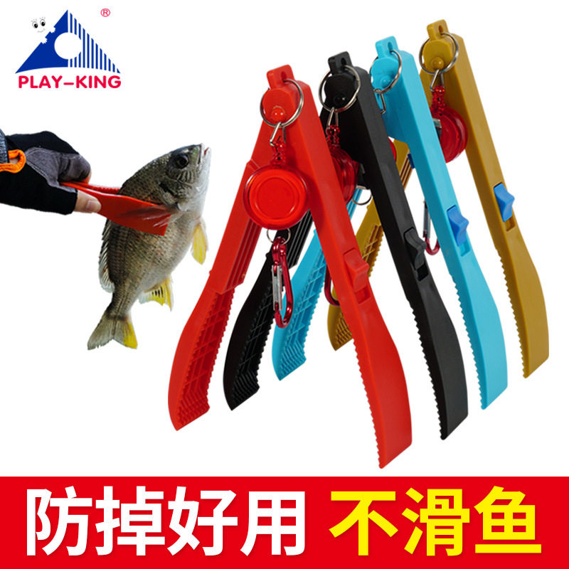 Flex control fisher Without Injury Fish Lujah Pliers Fetch Hook Catch Fish Clamp Fishing Clamp Anti Slip Multifunction Portable Gear