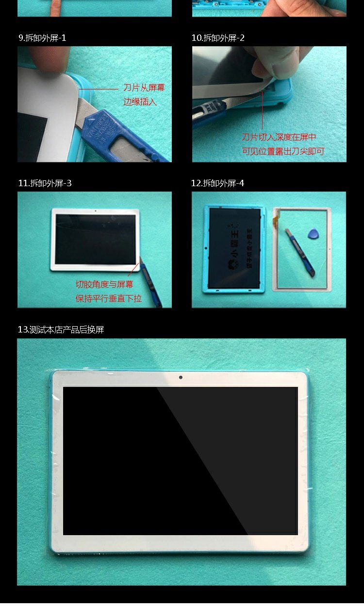 R10 tablet sinh bắt nạt liên lạc học tập màn hình máy K10 màn hình bên ngoài màn hình dạng chữ viết tay phiên bản nâng cao của bộ phim Thép - Phụ kiện máy tính bảng bàn phím cho máy tính bảng