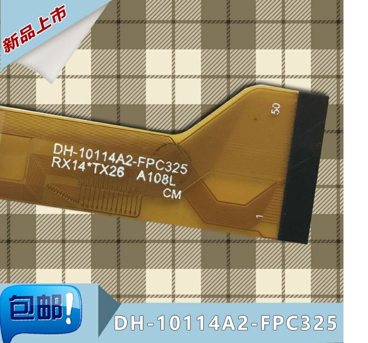 DH-10114A2-FPC325 màn hình cảm ứng DH-10114A1-FPC314 bên ngoài màn hình tablet màn hình dạng chữ viết tay - Phụ kiện máy tính bảng bàn phím ipad mini 5