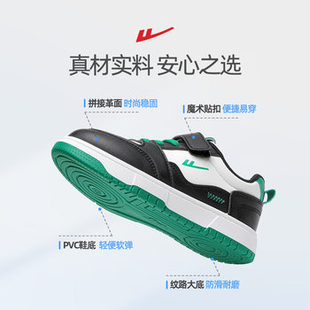 Pull back shoes children's shoes velcro sneakers new spring and autumn