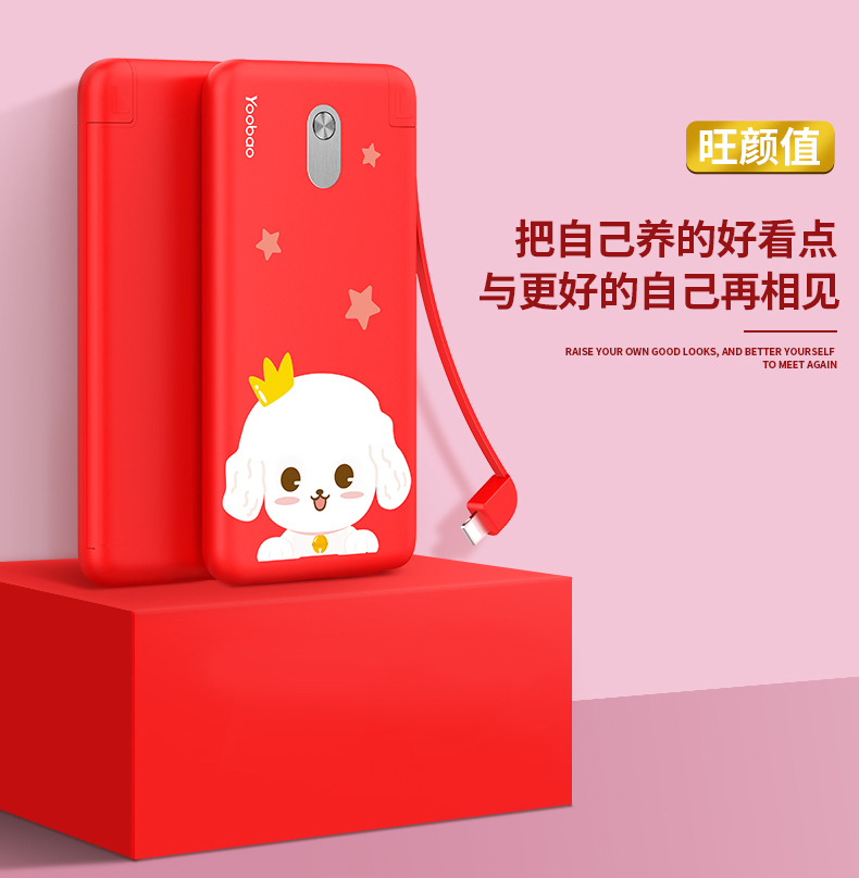 Yu Bo sạc kho báu 10.000 mA siêu mỏng nhỏ gọn cầm tay Huawei kê chính hãng của Apple phổ điện thoại di động - Ngân hàng điện thoại di động sạc dự phòng 5000mah