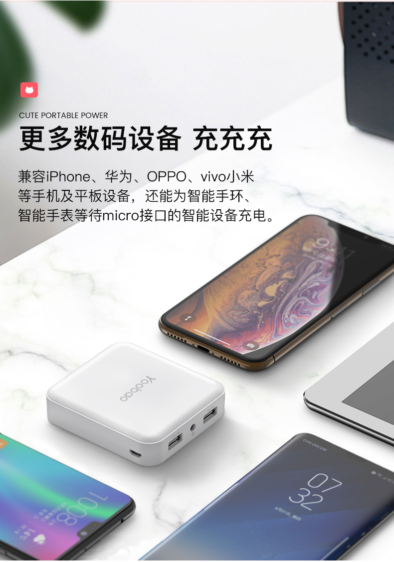 Yu Bo sạc kho báu 10.000 mA cao công suất siêu mỏng nhỏ gọn cầm tay điện thoại di động phổ biến phụ nữ điện thoại di động nhỏ - Ngân hàng điện thoại di động pin sạc dự phòng
