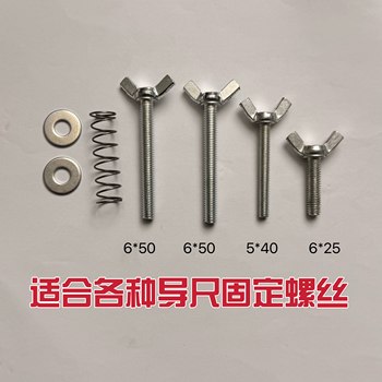 Butterfly screw m6*50 bolt m6*50
