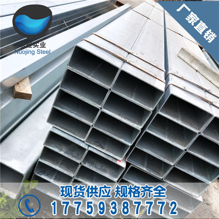 Hot dip galvanized square pipe 200*200 100*100 150*150 Galvanized rectangular tube 200*100 150*100