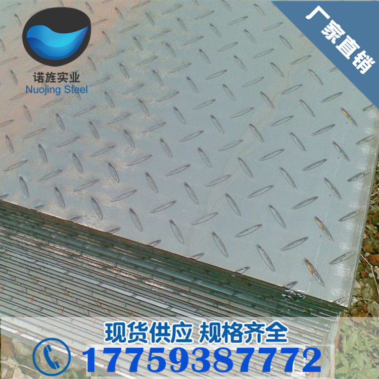 Various specifications of the pattern plate 2 0*1260 10*1500 12*1260 12*1500 anti-slip plate open flat plate